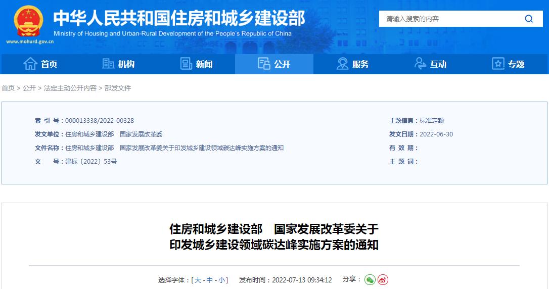 微信图片_20220715094206.png 微信图片_20220715094206.png