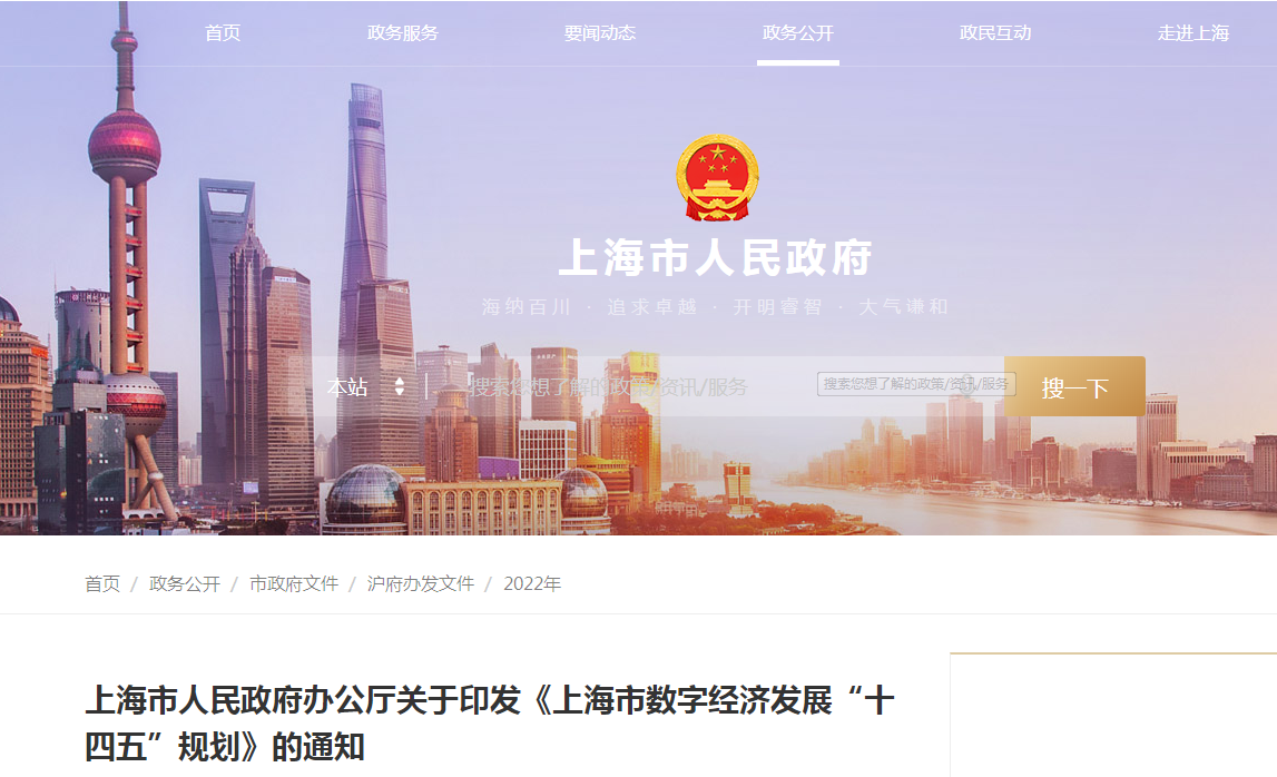 上海1.png 上海1.png