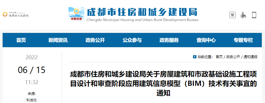 四川2.png 四川2.png