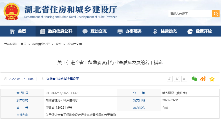 湖北1.png 湖北1.png