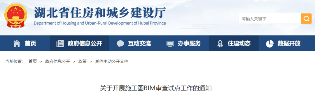 湖北2.png 湖北2.png