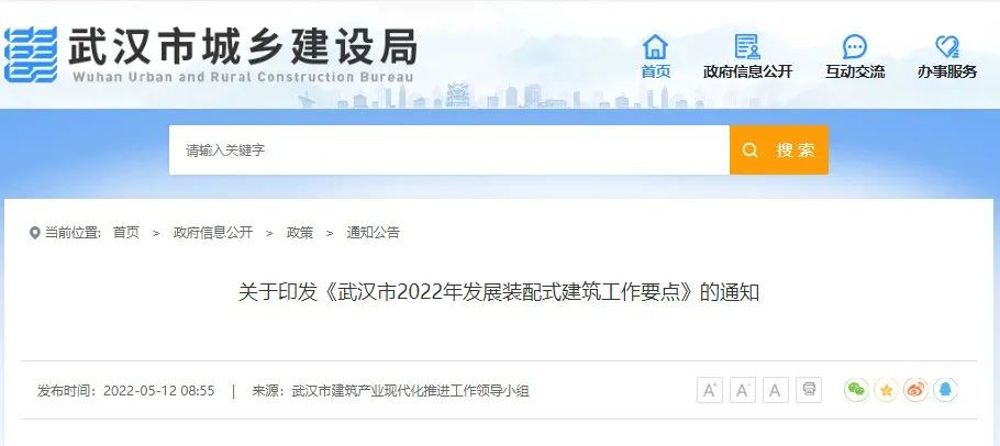 湖北3.jpg 湖北3.jpg