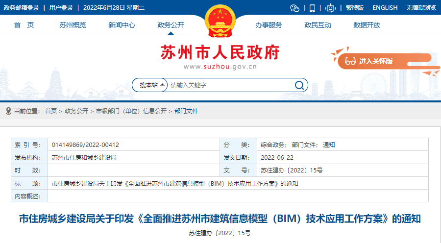 江苏4.png 江苏4.png