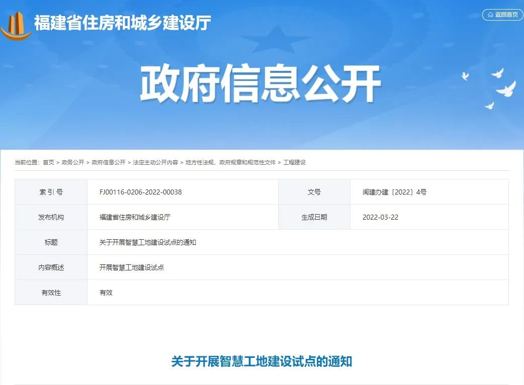 福建1.png 福建1.png