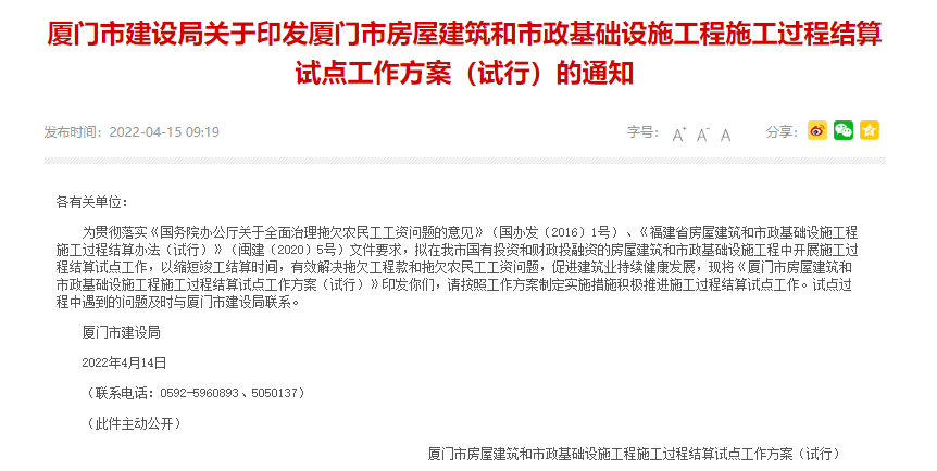 福建2.png 福建2.png