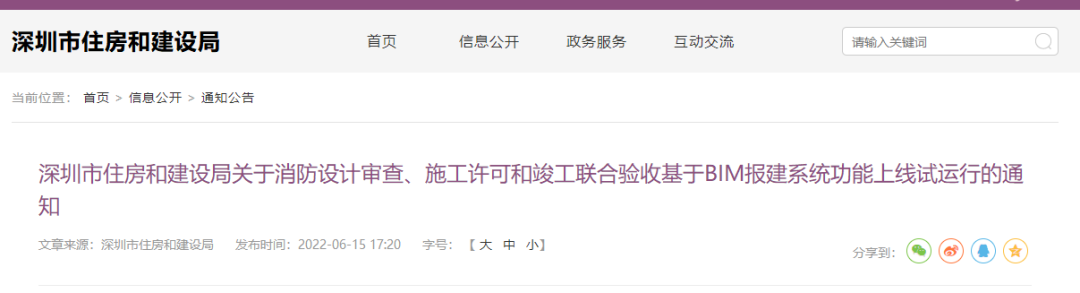 广东4.png 广东4.png