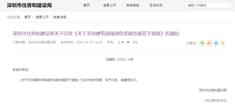 广东5.png 广东5.png