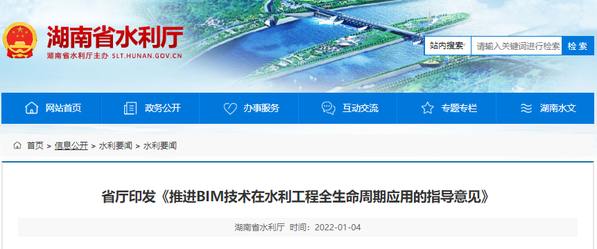 湖南.png 湖南.png