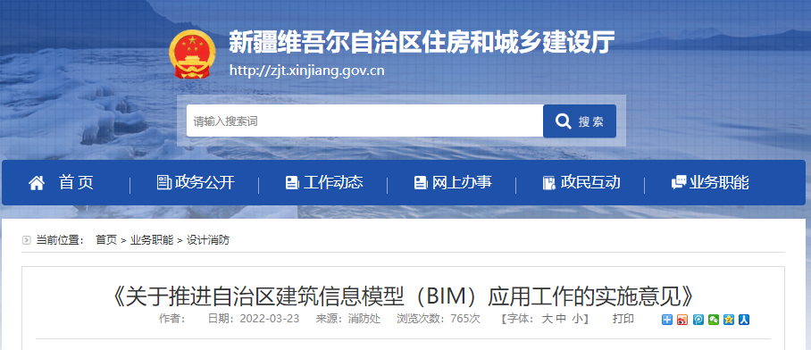 新疆.png 新疆.png