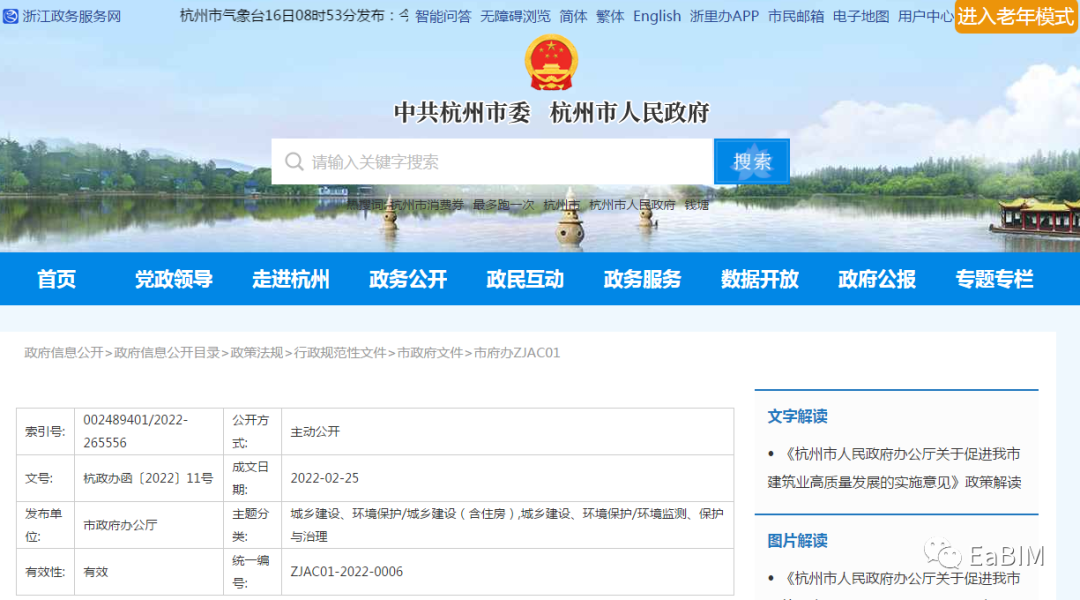 浙江1.png 浙江1.png