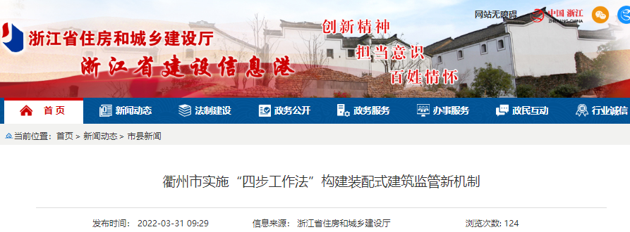 浙江2.png 浙江2.png