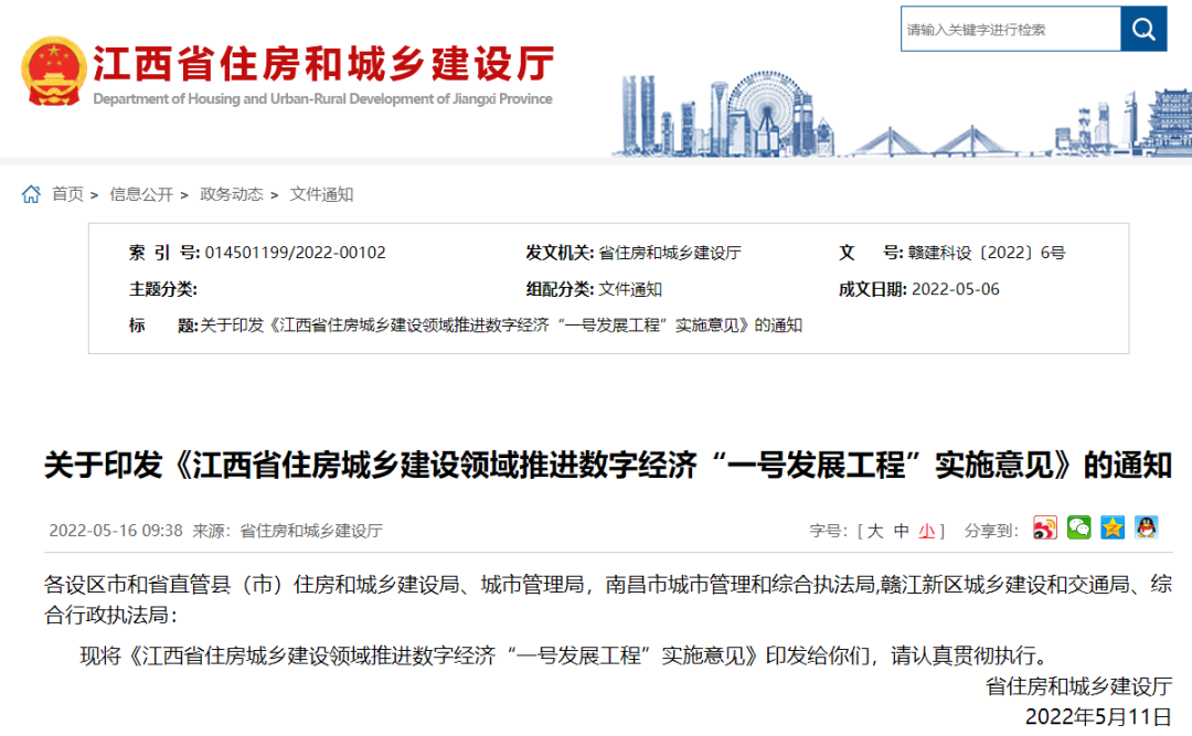 江西.png 江西.png