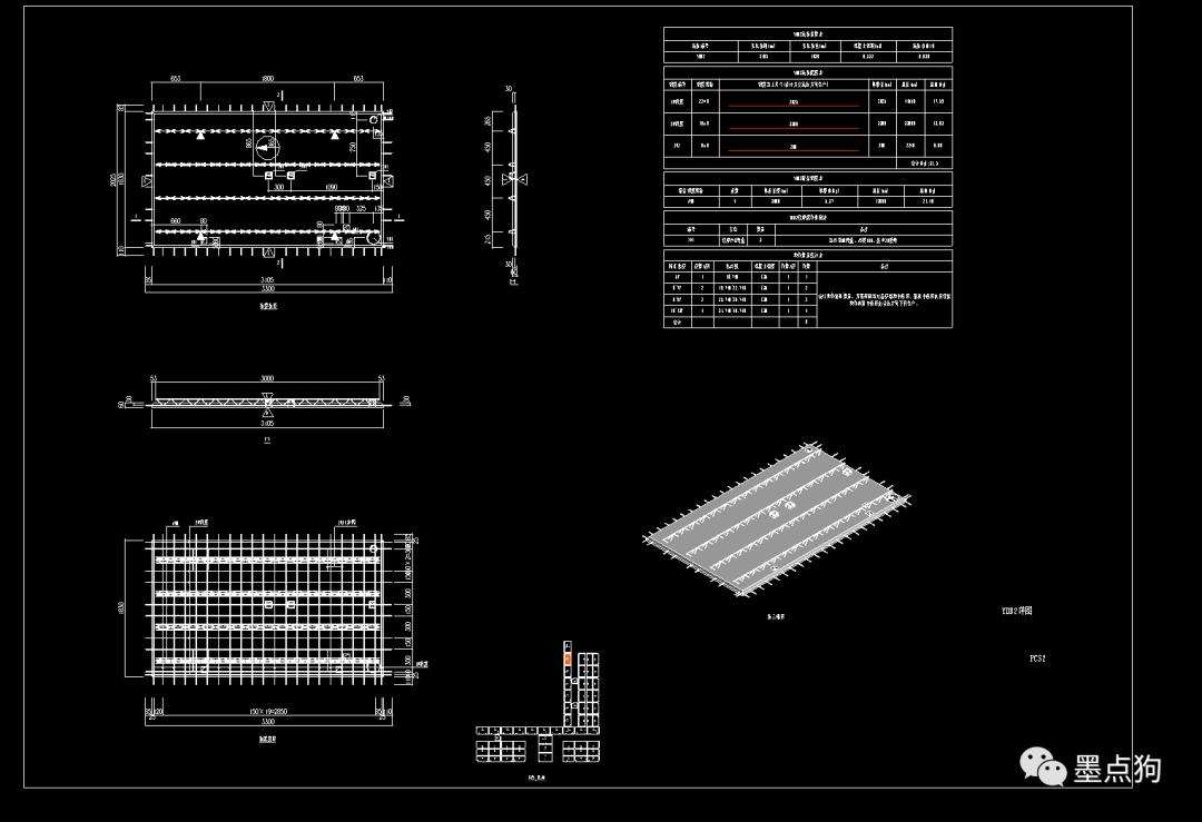 图2:导出BOM报表.png 图2:导出BOM报表.png
