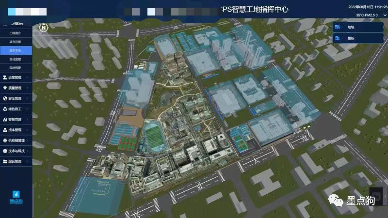 图8:信息化在线化指挥中心1.png 图8:信息化在线化指挥中心1.png