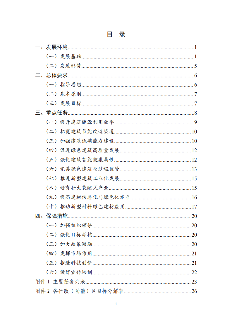 3437726_01.png 3437726_01.png