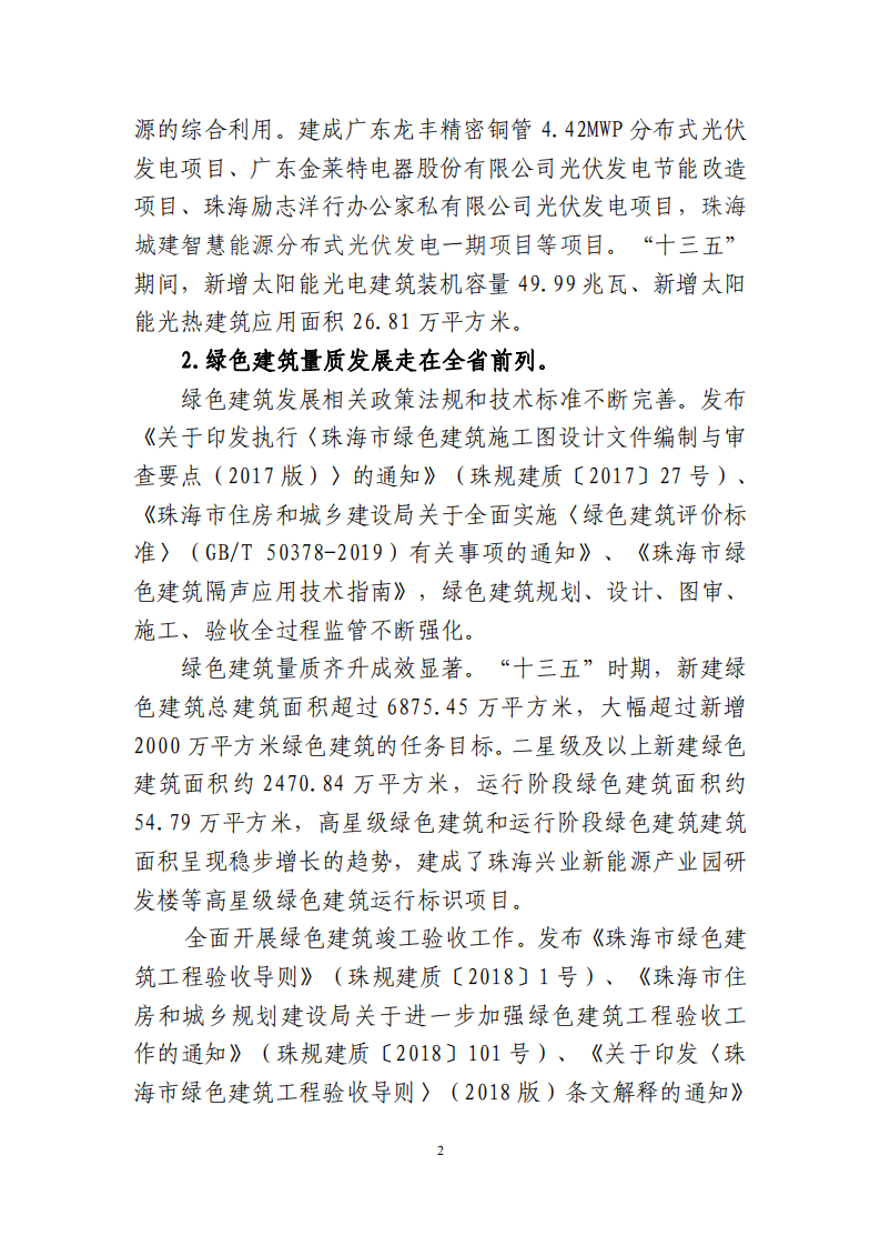 3437726_03.png 3437726_03.png