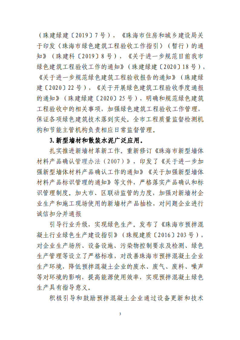 3437726_04.png 3437726_04.png