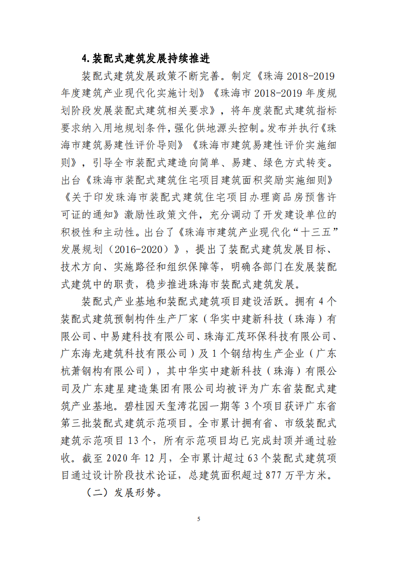 3437726_06.png 3437726_06.png