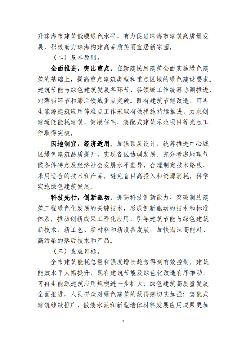 3437726_08.png 3437726_08.png