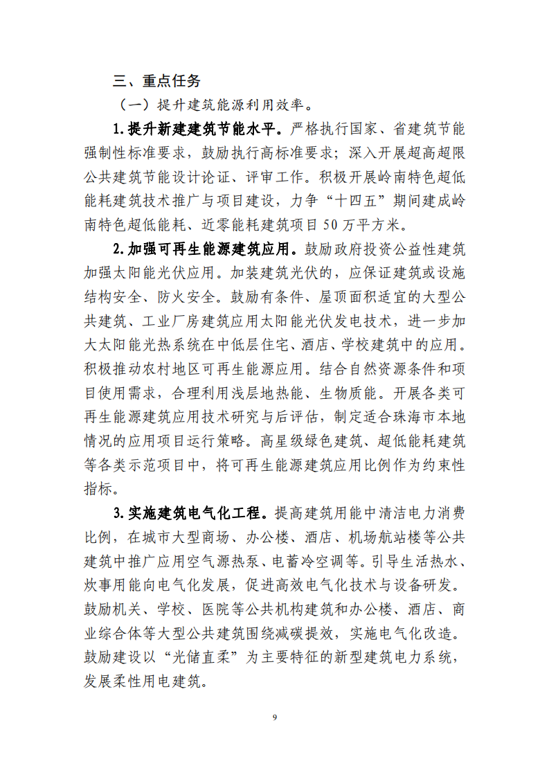 3437726_10.png 3437726_10.png