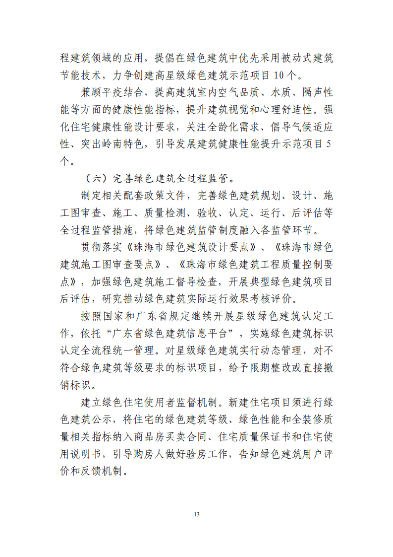 3437726_14.png 3437726_14.png