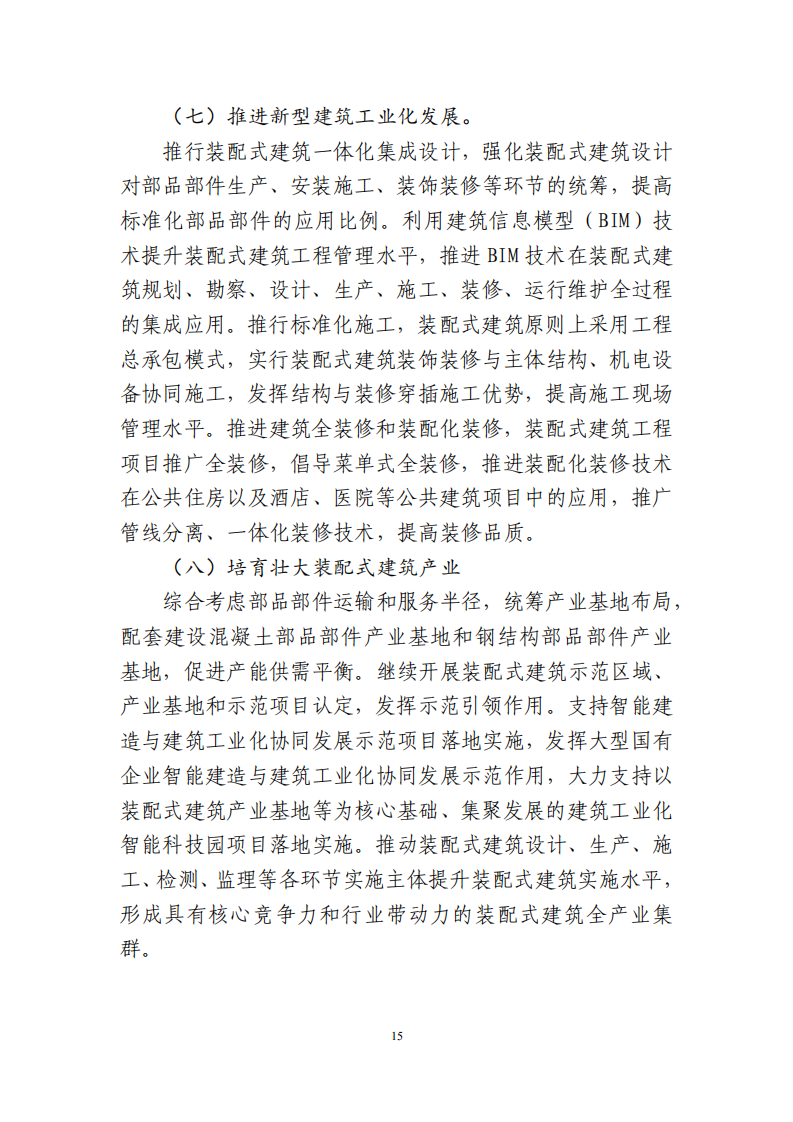 3437726_16.png 3437726_16.png