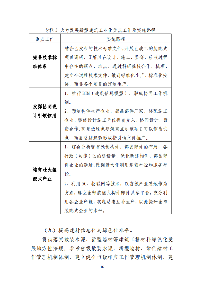 3437726_17.png 3437726_17.png