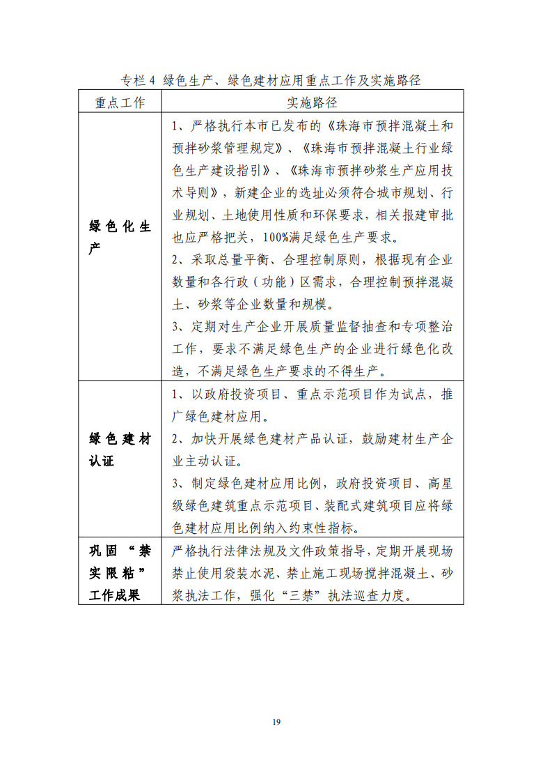 3437726_20.png 3437726_20.png