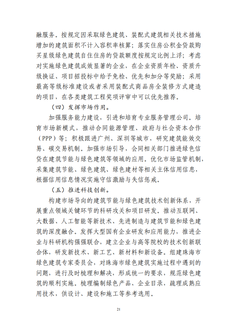 3437726_22.png 3437726_22.png