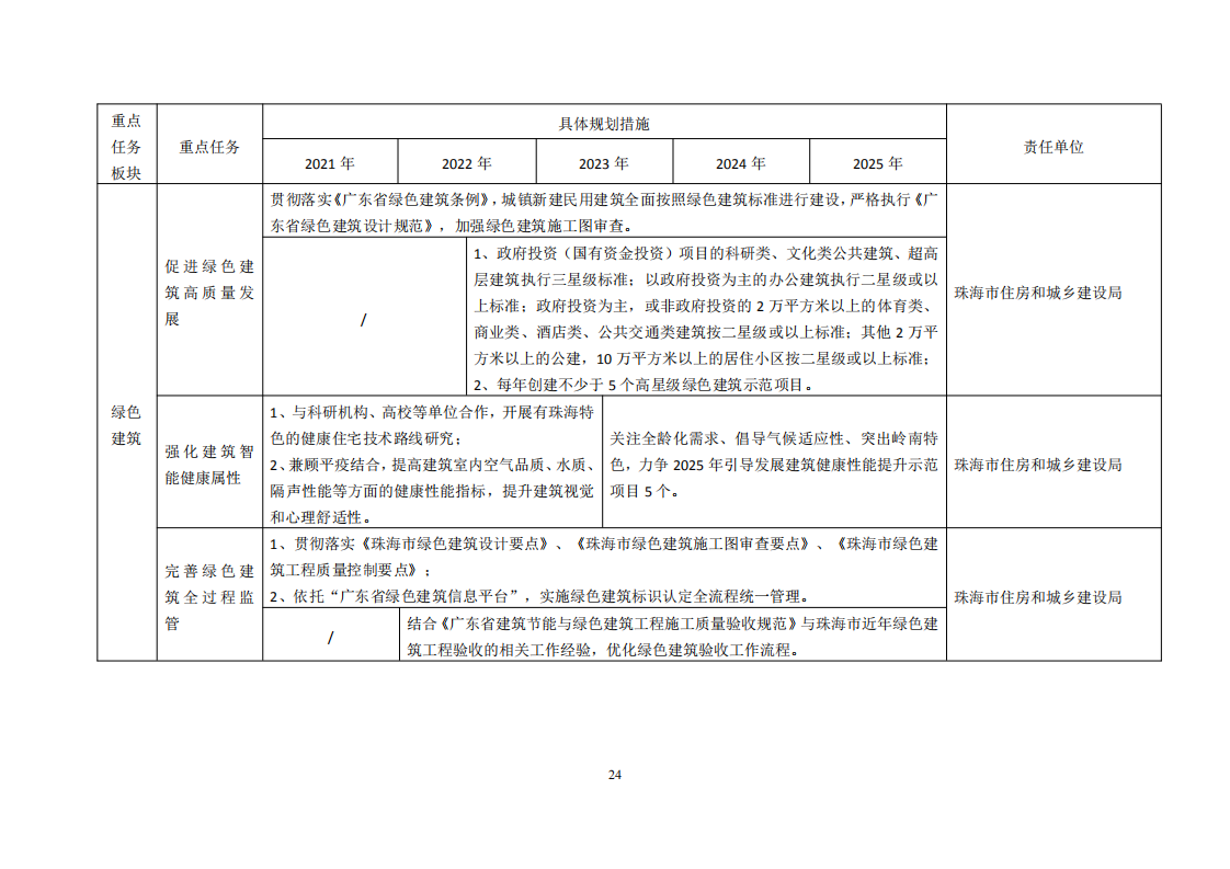 3437726_25.png 3437726_25.png