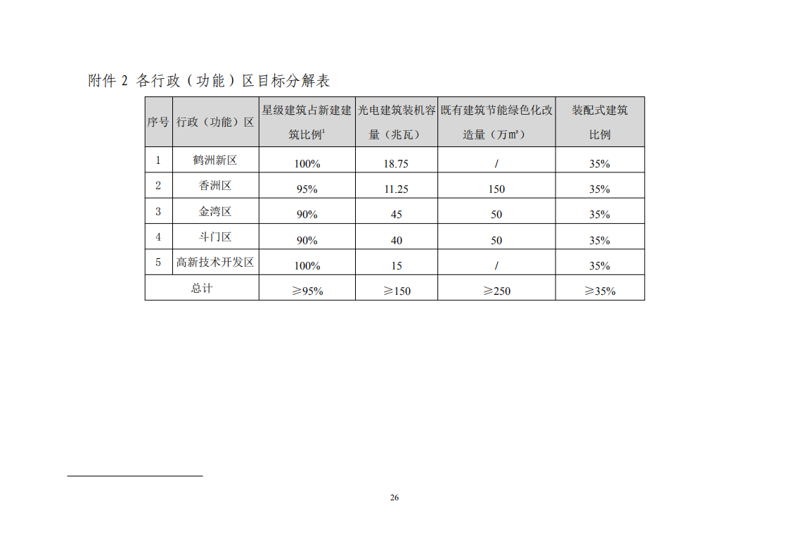 3437726_27.png 3437726_27.png